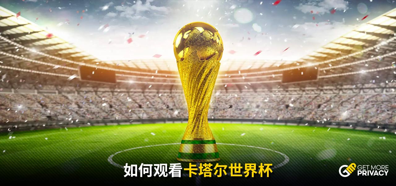 与队员间的
